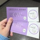동곡농업협동조합마트 | [일상]26년 4월일상 이에요. 뭐해먹고 살지