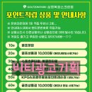 목화스크린골프존 네이버블로그