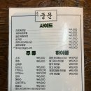 GS25충북대중문점 | [청주술집] 충북대술집 ‘포차중문 충북대점’ 후기