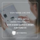 정연삼법무사 이미지