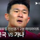 가나스포츠 - 순천시 연향로 21-1 | 가나스포츠