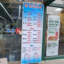 착한막회 이미지