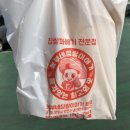 농부네찹쌀이야기 이미지