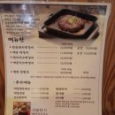 꼼꼼후기:: 포천아트밸리맛집- 특별한 참숯수제떡갈비, 명이몽