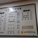 신평양찹쌀순대 이미지