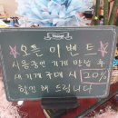 뉴턴전자담배양산통도사점