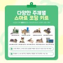 노코딩 팜 이미지