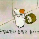 방가방가 - 중구 국채보상로149길 26-2 | 방가방가