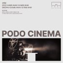 포도뮤지엄 이미지