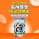 동부공원로14번길 이미지