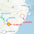 단독주택·창고시설 신축