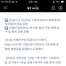 신한파크 이미지