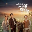 메밀꽃필무렵(후) 네이버블로그