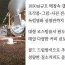 나인티커피 이미지