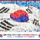 개포4동문화센터 | [사회공헌] 찬란했던 광복의 힘 !! 태극기 달기로 애국도시 강남에서 승화된다.