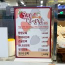 포항 이동 이마트 모찌방앗간 팝업 과일모찌 극불호 후기