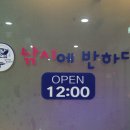 낚시에반하다