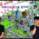 댄디탑