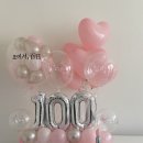 감성풀풀 | 백일상 풍선장식 추천｜핑크 100데이 풍선세트 감성 실사 후기 풀풀프로젝트