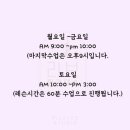 여천동 | 필라테스 리브 필라테스 포항 북구 여천동 가격,후기,추천,이벤트