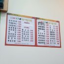 24시 전주콩나물국밥 생고기 김치찌개 이미지