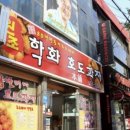 호두역 이미지