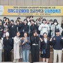 리챠드프로헤어 충청뉴스