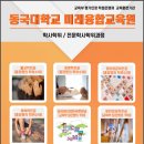 외국어로서의 한국어학개론 이미지