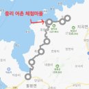 도전3리 마을회관 이미지