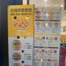 맘스터치가장로점 이미지