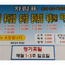 수영교차로 이미지