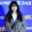 정 스타일