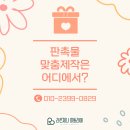 라온제나아뜰리에