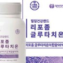 리치에스티 이미지