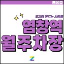 태봉빌라 이미지