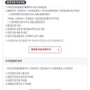 한국병원별관 Daum카페