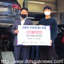 대방점 기아오토큐 이미지