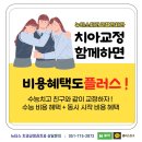 뉴티스치과교정과치과의원 이미지