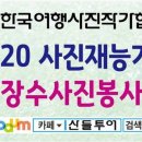 만수2동-20 이미지