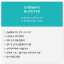 필노래연습장 | [대구가볼만한곳] 이곡장미공원 밤산책 &amp; 장미꽃필무렵 축제