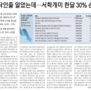 블랙하이브 이미지