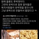 사람들이 잘 모르는 울릉도 호박 엿의 진실 이미지