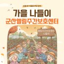 엘림햇살 이미지