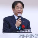 고양시 덕양노인종합복지관 이미지