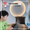 안양 호계 미용실, 로이드밤 안양호계점 커트 후기