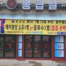 봉급날 풍덕천점 이미지