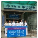 구월1동-20 이미지