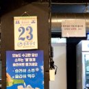 (영등포) 다래정 연탄불생고기 : 고추장삼겹살, 껍데기 존맛 영등포시장역맛집
