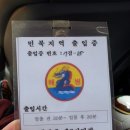 매화미르마을 | 2012년 첫 출정^^/김포 매화미르 마을