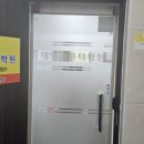 대영컴퓨터학원